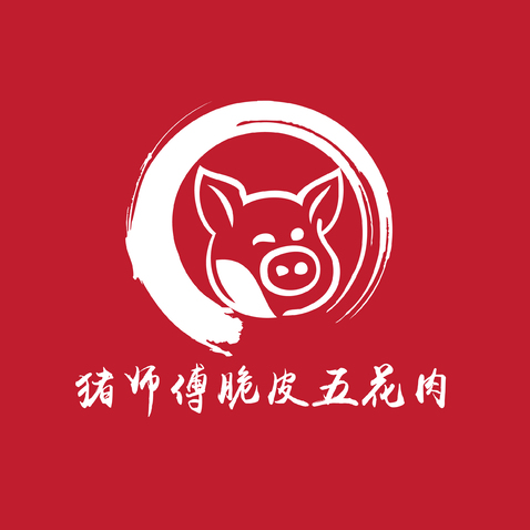 猪师傅脆皮五花肉logo设计