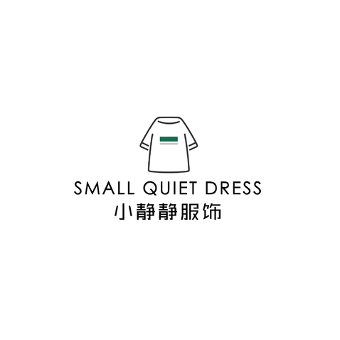 小静静服饰logo设计