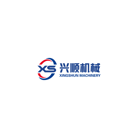 兴顺机械logo设计