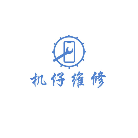 机仔维修logo设计