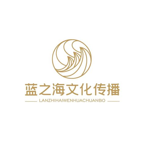 蓝之海文化传播logo设计