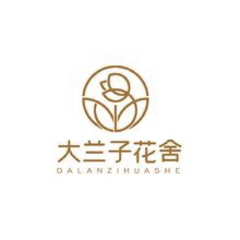 大蘭子花舍