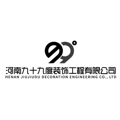 河南九十九度装饰工程有限公司logo设计