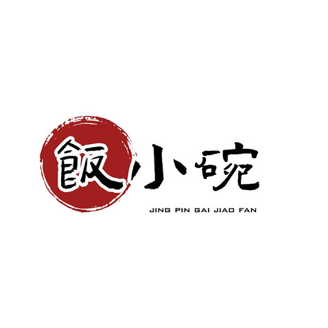 饭小碗logo设计