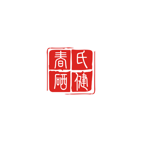 春氏硒健logo设计