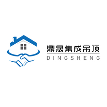 鼎晟集成吊頂