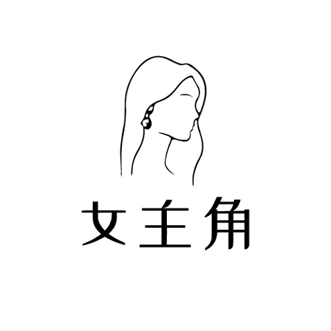 女主角logo设计