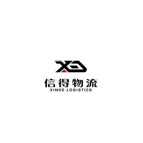 信得物流logo设计