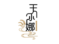 王小娜logo