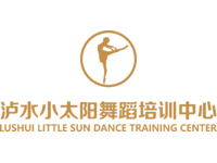 泸水小太阳舞蹈培训中心