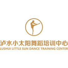 泸水小太阳舞蹈培训中心