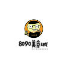 8090美食城