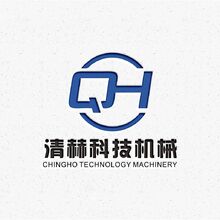 清赫科技機械有限公司