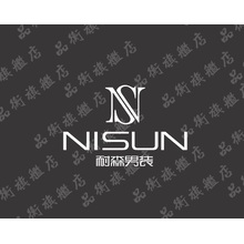 奈森男裝