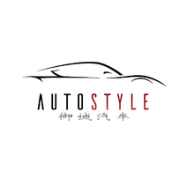 御城汽車