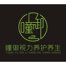 瞳御视力养护养生