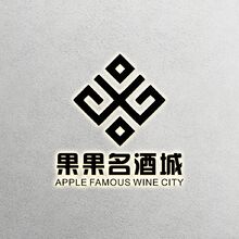 果果名酒城