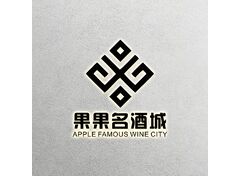 果果名酒城