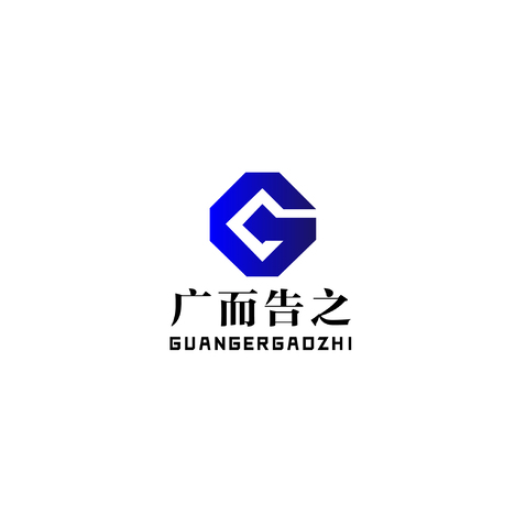 广而告之logo设计