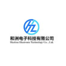 和洲电子科技有限公司
