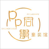 pp同学