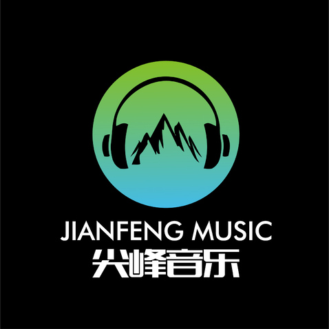 尖峰音乐logo设计