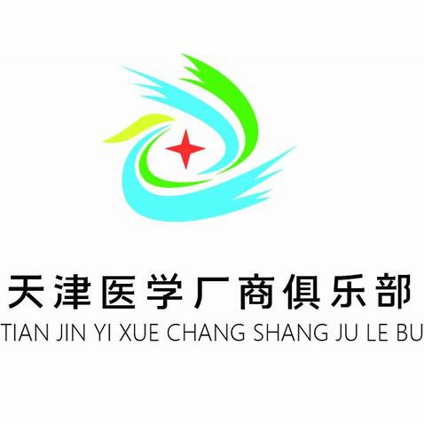 天津医学厂商俱乐部logo设计