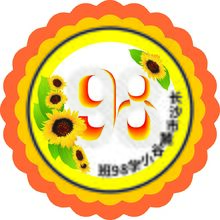 98班