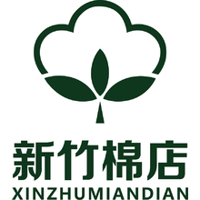 新竹棉店