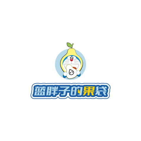 蓝胖子的果袋logo设计