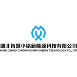 湖北智慧小铭新能源科技有限公司