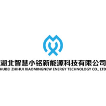 湖北智慧小銘新能源科技有限公司