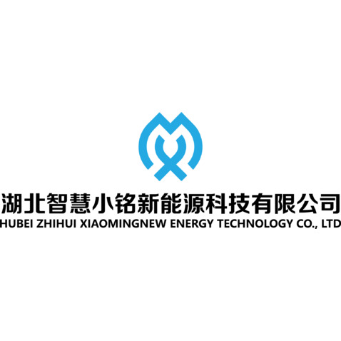 湖北智慧小铭新能源科技有限公司logo设计