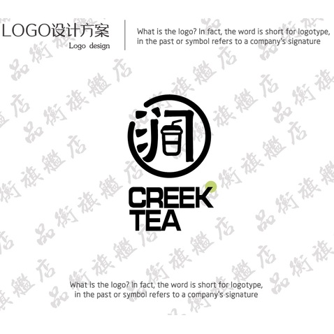 涧茶logo设计