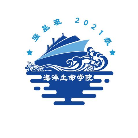 海洋生命学院logo设计