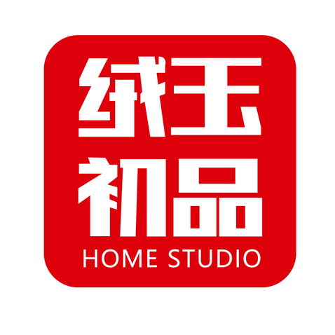 绒玉初品logo设计