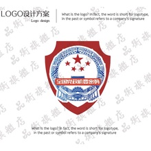 全國黨政機關密碼