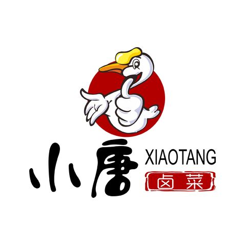 石头鹅logo设计