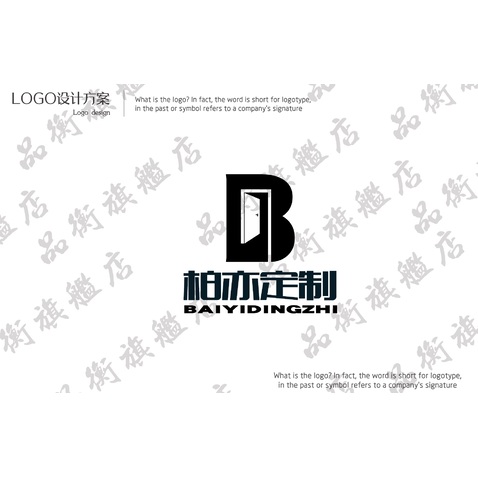 柏亦定制logo设计