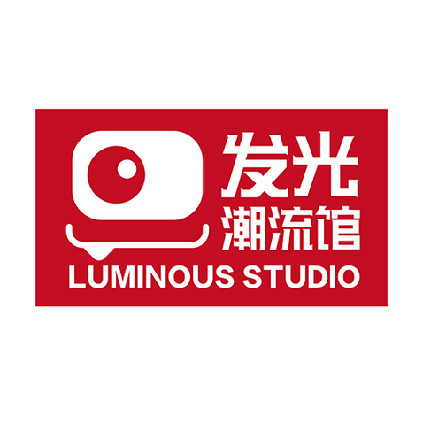 发光工作室logo设计