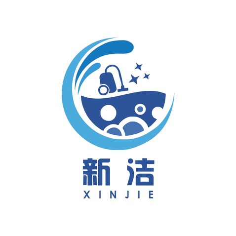 新洁logo设计