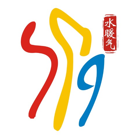 水暖器LOGOlogo设计