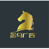 金馬廣告