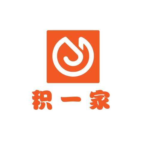 积一家logo设计