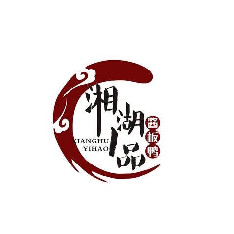 湘湖1品logo设计