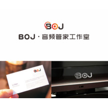 BOJ音頻管家工作室