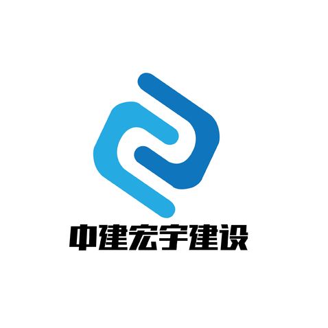 中建宏宇建设有限公司logo设计