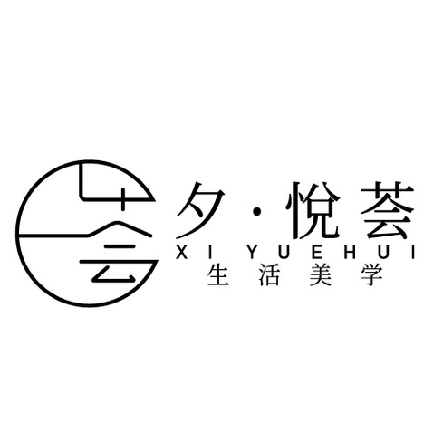 夕·悅荟logo设计