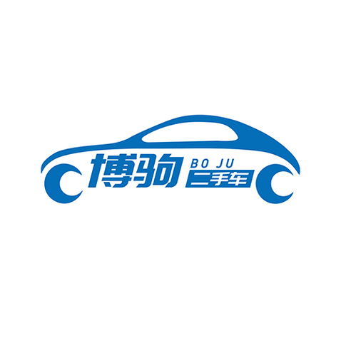 博驹二手车logo设计