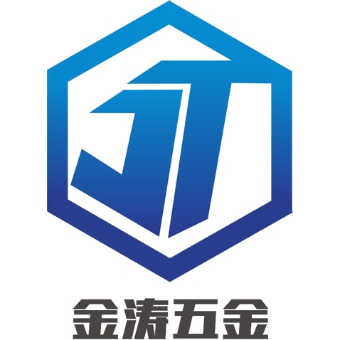 金涛五金logo设计